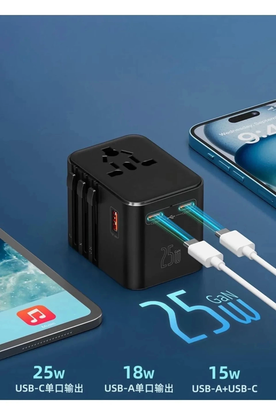 25w Evrensel Seyahat Adaptörü, Eu/us/uk/au Priz Dönüştürücü, 1x Usb, 2x Type-c Hızlı Şarj 25w Evrensel Seyahat Adaptörü, Eu/us/uk/au Priz Dönüştürücü, 1x Usb, 2x Type-c Hızlı Şarj