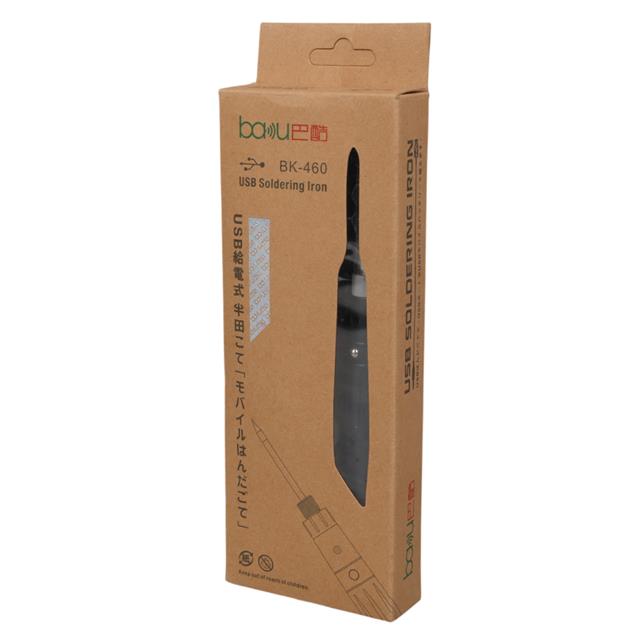 BAKU BK-460 8 WATT USB FİŞLİ HAVYA (5271) BAKU BK-460 8 WATT USB FİŞLİ HAVYA (5271)