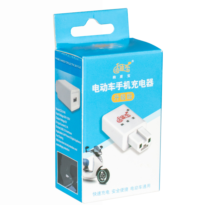 MOTOSİKLET-BİSİKLET AKÜSÜNÜ POWERBANK ÇEVİRİCİ (C16 TİP) (5271)