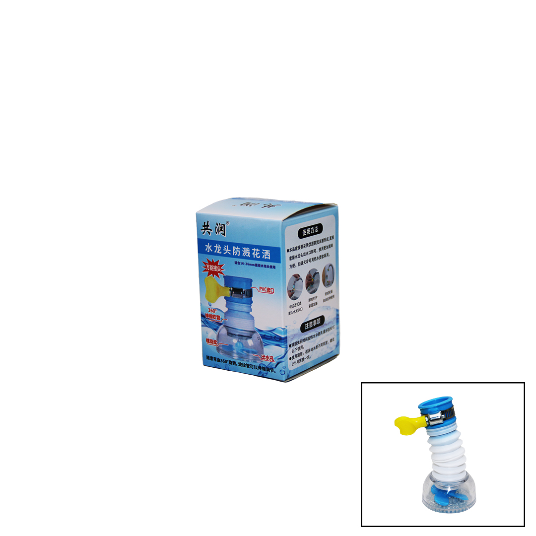 PERVANELİ 360° DÖNEBİLEN MUSLUK BAŞI PERLATÖR 16-26MM (5271)