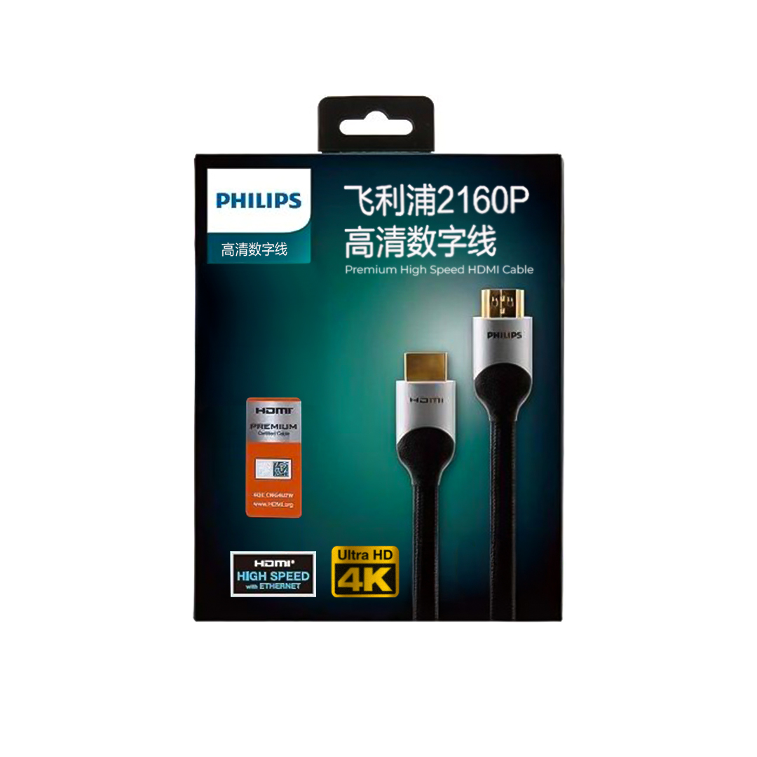 PHILIPS SWL6122B/93 1.5 METRE 4K 60 HZ HDMI KABLO (5271) PHILIPS SWL6122B/93 1.5 METRE 4K 60 HZ HDMI KABLO (5271)