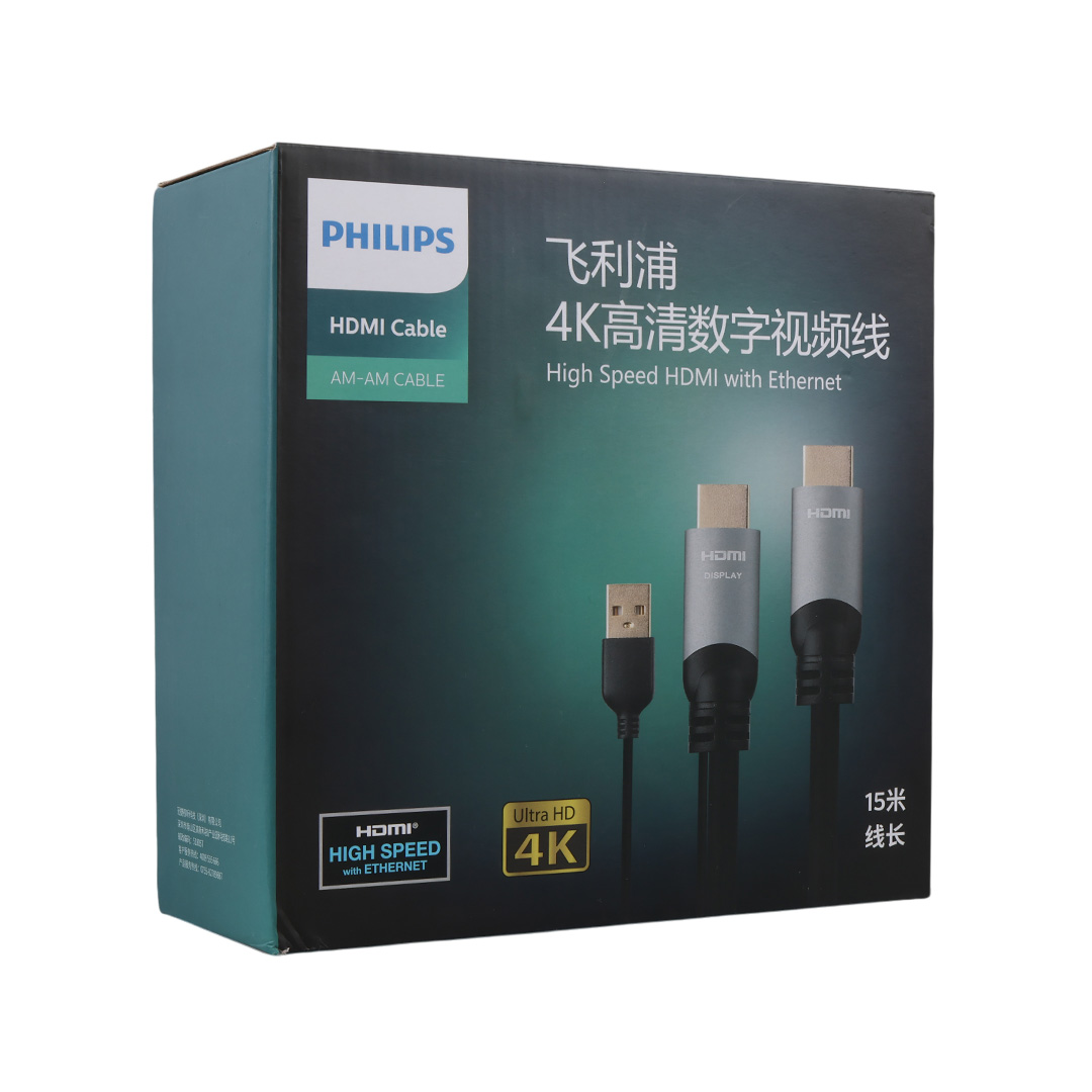 PHILIPS SWL6122B/93 15 METRE 4K 60 HZ USB GÜÇ KABLOLU HDMI KABLO (5271) PHILIPS SWL6122B/93 15 METRE 4K 60 HZ USB GÜÇ KABLOLU HDMI KABLO (5271)