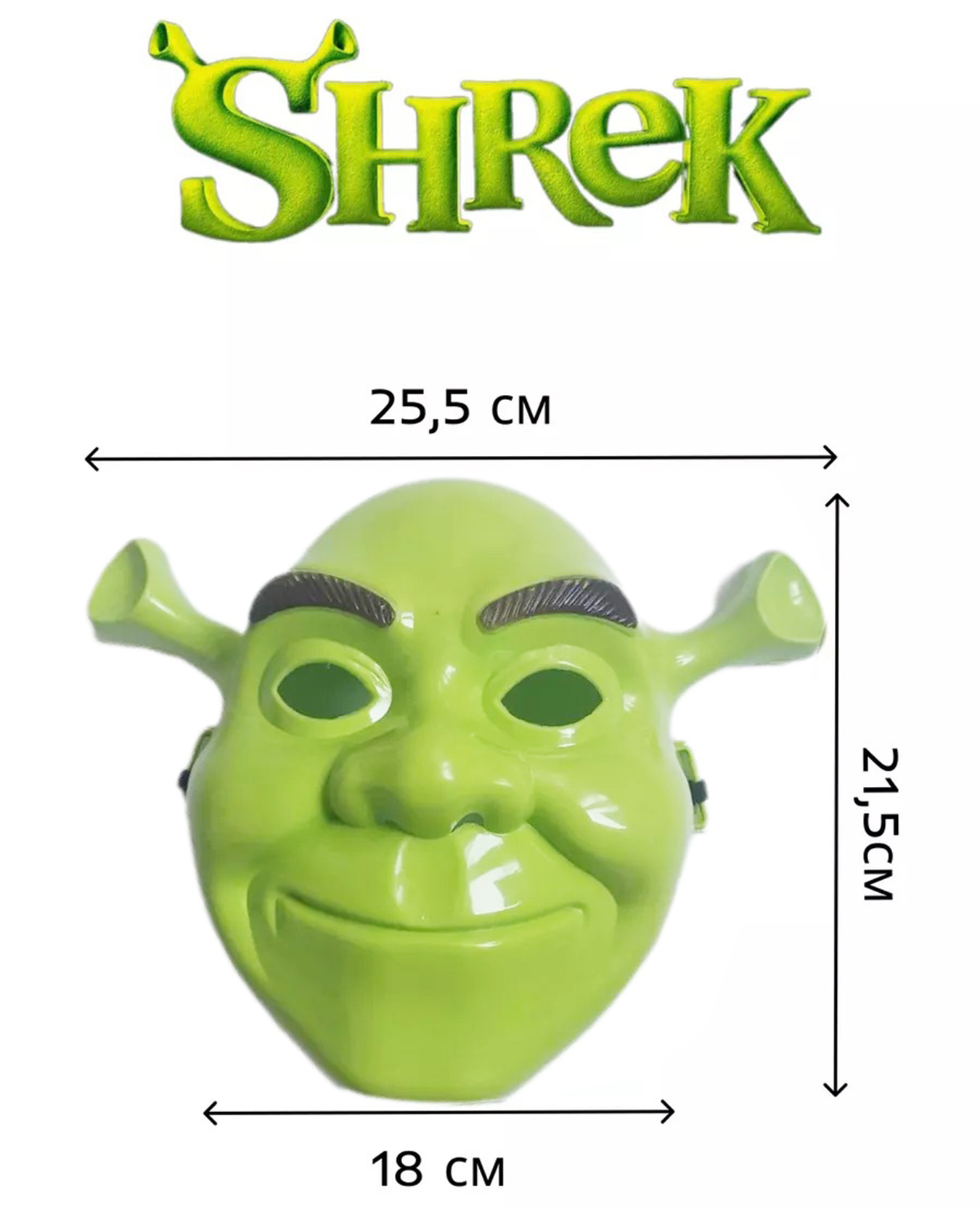 Yeşil Shrek Maskesi 21x25 cm (5271) Yeşil Shrek Maskesi 21x25 cm (5271)